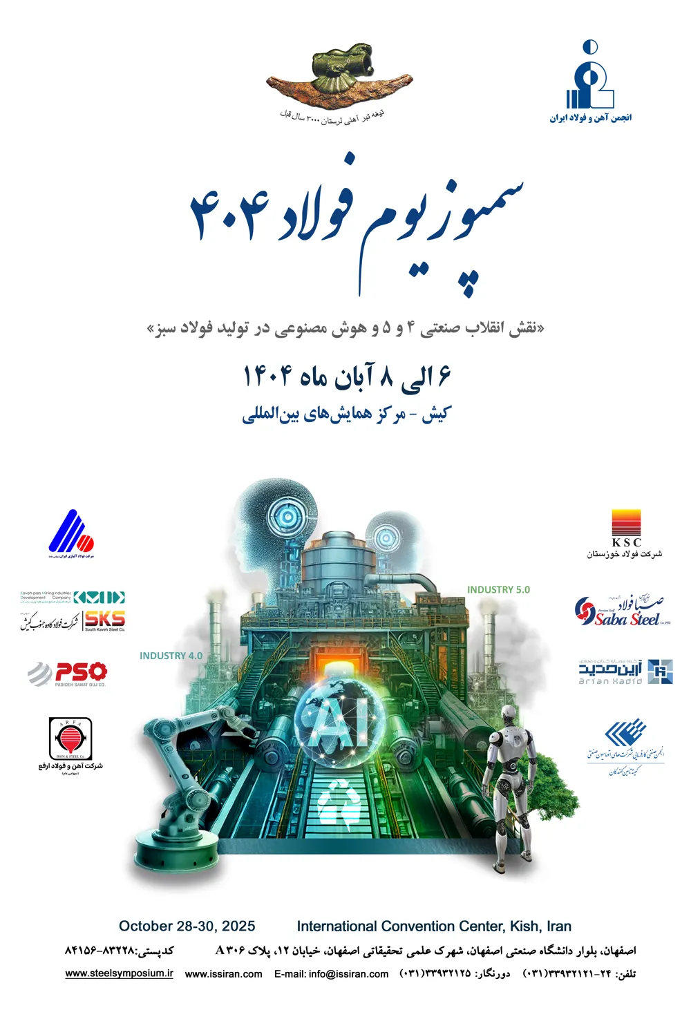 3c36b4d9-8cee-4571-9161-bf7b49720c32